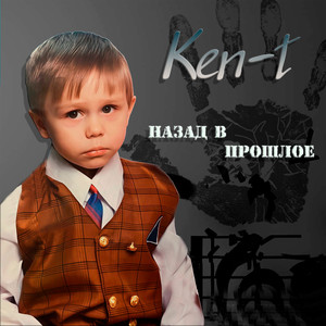 Чужая (Explicit)