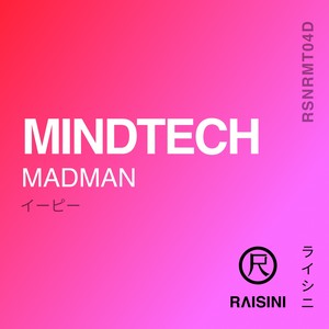Abroad (Original Mix)