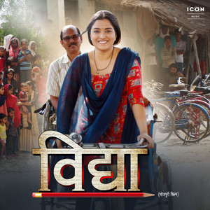 Dulhan Hi Dhaej Hai (Explicit)