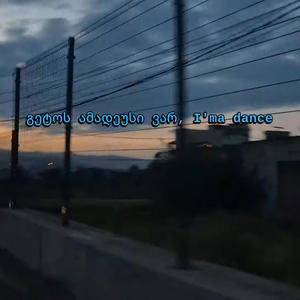 Full of Wonders: Dilla Says (Explicit)