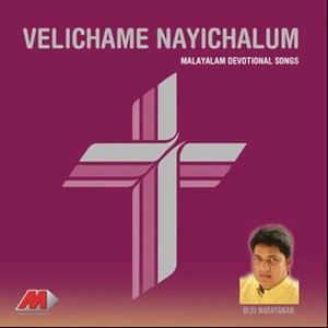 Velichame Nayichalum