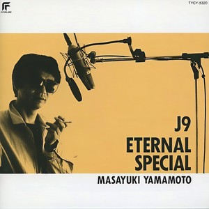 銀河烈風バクシンガー