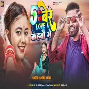 5 Ber Love U Kahbau Ge