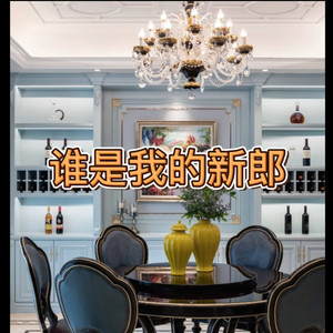 锦衣卫 (必行版)