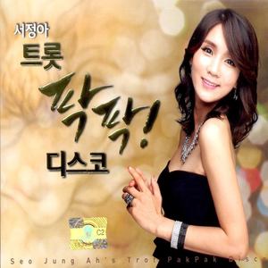 부초같은인생 (浮草人生)