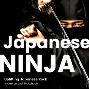 和風のテンションのあがるBGM -三味線や尺八、和ロックなど- (Japanese Ninja, Uplifting Japanese Rock, Shamisen and Shakuhachi)