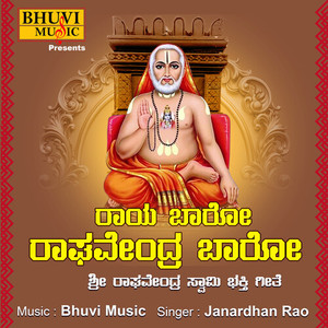 Raya Baro Raghavendra Baro