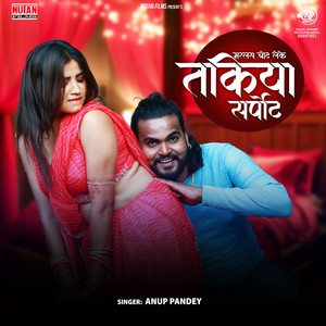 Marlas Chot Leke Takiya Support