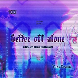 better off alone