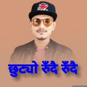 chhutyo rudai rudai