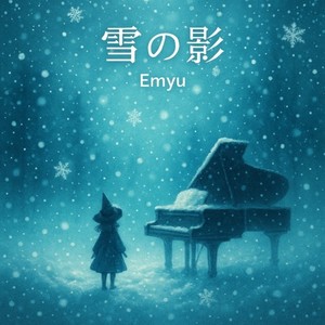 雪の影～Piano～ (Japanese)