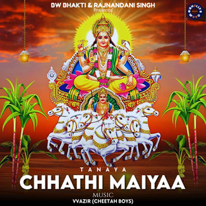 Chhathi Maiyaa