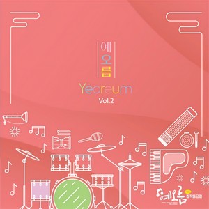 가을이 지나가는 길(Composed by 박경린)