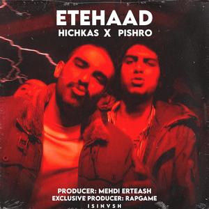 ETEHAAD (Explicit)