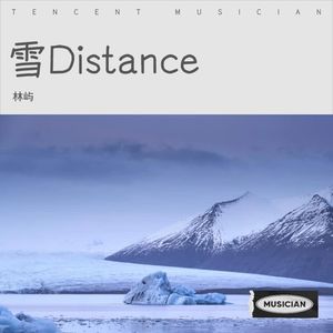 罗言 - 雪 Distance (Live)