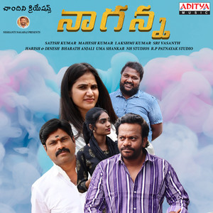 Naganna (Original Motion Picture Soundtrack)