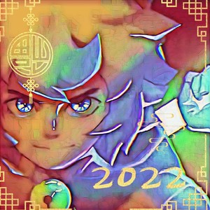 大家一起喜羊羊 (remix:周笔畅)