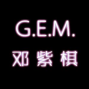 夜空中最亮的星