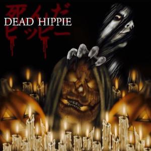 PUSSY CLOT (feat. LV*RK) (Explicit)