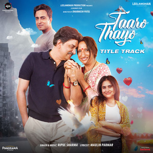 Taaro Thayo - Title Track (Title Track)
