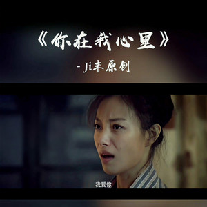 我想问你还好吗