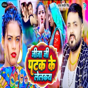 Jija Ji Patak Ke Lelkai