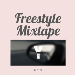 Freestyle Mixtape