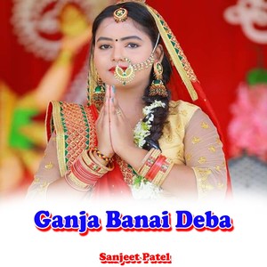 Ganja Banai Deba