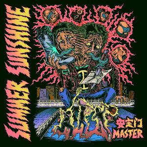 安定门 ADM Master