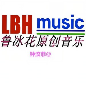 鹅 (Single Version)