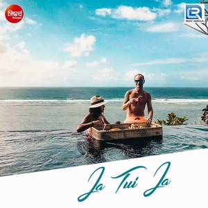 Ja Tui Ja