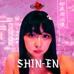 SHIN-EN
