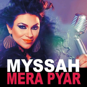 Mera Pyar