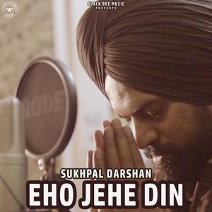 Eho Jehe Din (feat. Dollar D)