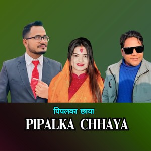 PIPALKA CHHAYA