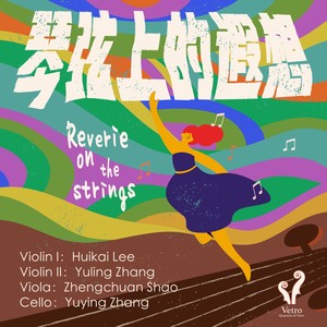 天空之城 (翻奏: 纯音乐)