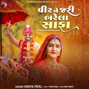 Veer Ne Jari Bharela Safa