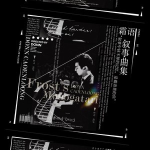 14.“新篇章”Presto Strepitoso in D Sharp Minor
