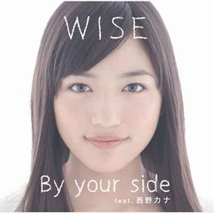 By your side (在你身边)