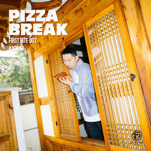 PIZZA BREAK X 가오가이 (FIRST BITE 007) / 피자브레이크 X 가오가이 (퍼스트바이트 007)