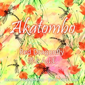 Akatombo (Red Dragonfly)