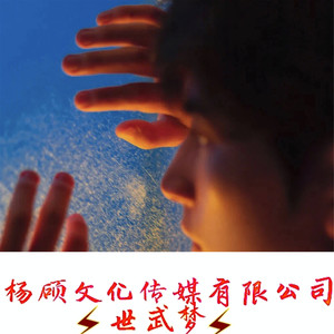 EA7节奏慢摇超嗨动感旋律