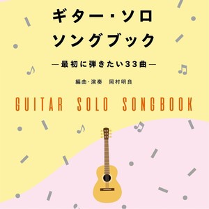 家族になろうよ