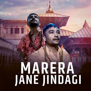 Marera Jane Jindagi