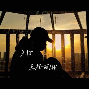 青莲剑仙 (prod.by 溪客)