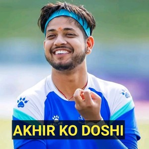 AKHIR KO DOSHI