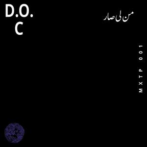 Men le sar(feat. Mobedour) (Explicit)