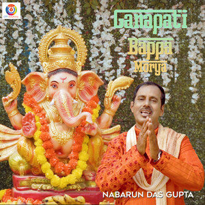 Ganapati Bappa Morya - Single