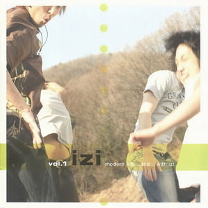 응급실 (쾌걸춘향 Ver.) (急救室)