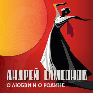 Есть слово и оно едино